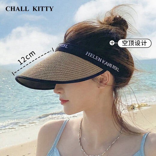 CHALL KITTY防晒草帽女夏季黑胶防紫外线遮阳帽女士空顶沙滩防晒帽太阳帽子 卡其-高端品牌礼盒装高档高级感