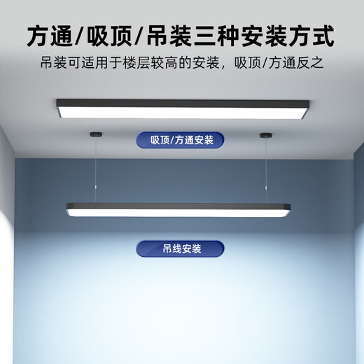 淦新铝方通灯方通灯长条灯办公室吊顶灯超亮长条平板灯办公灯 升级加亮款15053c-36W白光