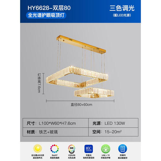 XMSJ现代简约风客厅吊灯大气北欧餐厅主灯大厅卧室创意灯具 HY6627-单层40cm全光谱护眼Ra97