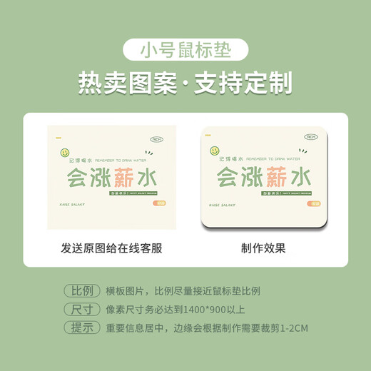 
Fansong mouse pad high-end office work station desk pad simple girl waterproof and dirty resistance super large worker portable office mouse pad gaming mouse pad small square mouse pad GE-1428 Romantic soul 2mm 260x210mm