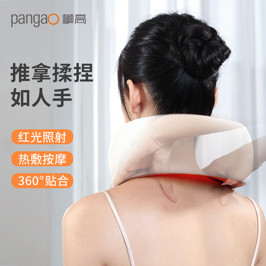 攀高（PANGAO）颈椎按摩器Neck K1生日礼物 肩颈按摩器 颈部颈椎肩颈按摩仪 送父母送长辈实用礼物京东自营