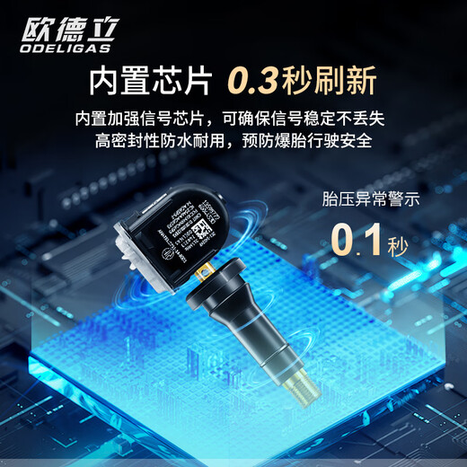 ODELIGAS Buick LaCrosse Tire Pressure Monitoring Sensor Original Valve Envision GL8 Yinglang Malibu Cruze 14-19 Envision/13-18 Encore/Single