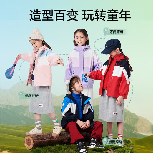 Pelliot children's jacket men's and women's outdoor three-in-one windproof and waterproof autumn and winter mountaineering jacket 13245112 pink 130