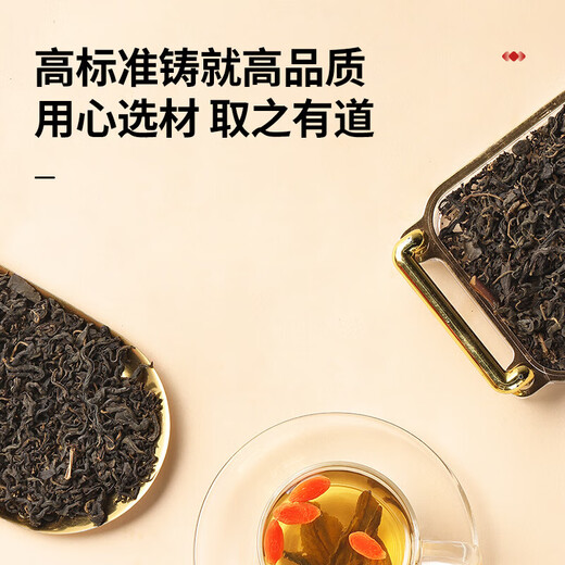 
Tongrentang (TRT) Beijing Tongrentang Qingqianliu tea leaves 160g Jinqianliu Burdock Corn Shadow Tea raw materials Qingqianliu mulberry leaves [160g]