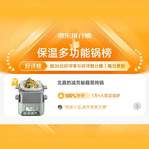 
Beiding (Buydeem) electric steamer, large-capacity household steamer, stewing and cooking, multi-purpose pot, smart visual electric stewing pot, double-layer timed insulation multi-function pot, stainless steel steamer, G56A shallow fir green, two-layer steamer rack + glass stewed pot + white plate 10L