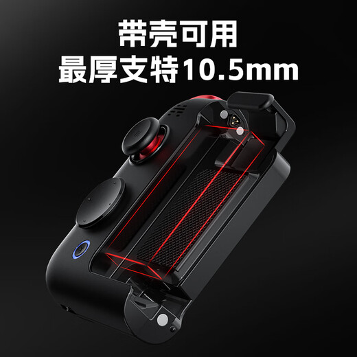 Der Bluetooth -Controller der G2 -Game -Controller von Beitong G2 ist verbunden und spielt sofort ab. Mechanische Schaltflächen Android und Apple iOS Mobile Spiel unterstützt das Spiel DNF Genshin Impact Black und Rot