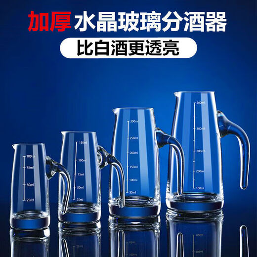 Thickened hotel wine dispenser, white wine home crystal glass flask, hotel straight large size white wine and foreign wine volume straight style (with scale) thickened 1000ml