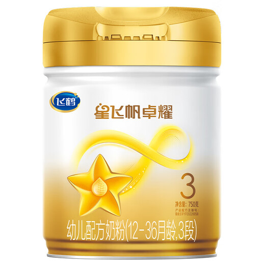 飞鹤星飞帆卓耀 A2 β-酪蛋白奶源 3段幼儿配方牛奶粉 3段 -卓耀750g【到手1050g】-组合