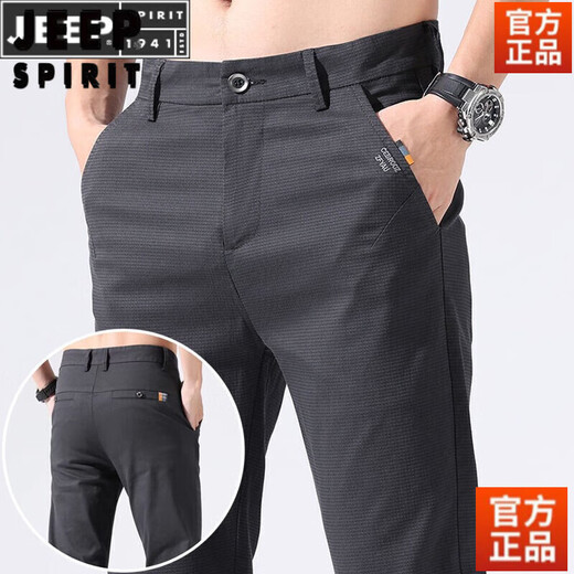 Jeep Spirit American Americe Authentic Summer Тонкие повседневные брюки для мужчин Slim Feet Ice шелковые брюки для мужчин Новый стиль.