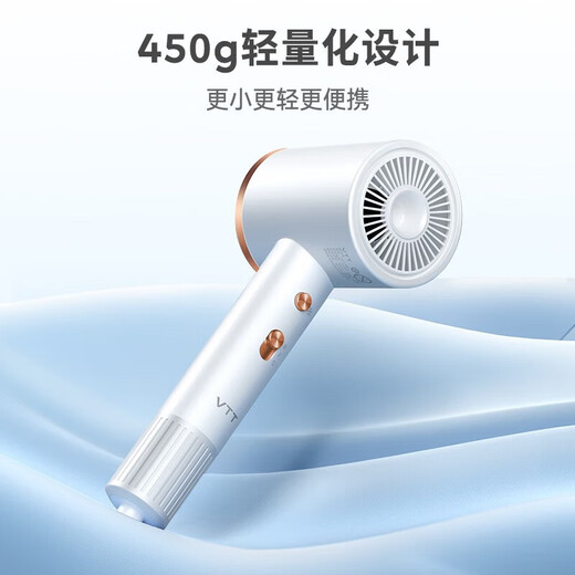 VTT hair dryer household negative ion hair care high-wind hair dryer campus silent portable high-speed high-power quick drying does not hurt hair growth send girlfriend birthday gift high version / white - comes with magnetic suction nozzle + drying cap gift box style