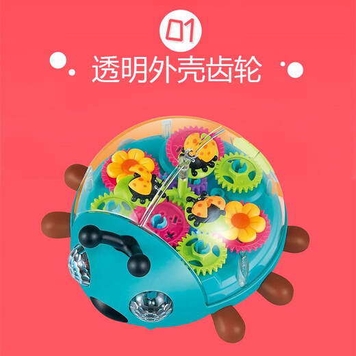 玩具电动万向透明齿轮警车动物汽车灯光音乐儿童生日六一礼物 陆地船 标配【不含电池】