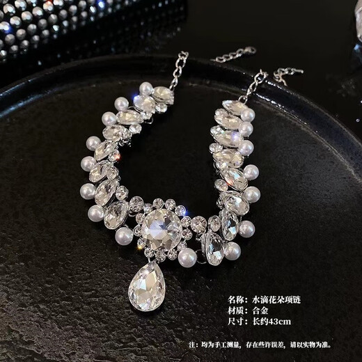 Pei Liang Sparkling Diamond Pearl Necklace Women's Light Luxury Niche High-Quality Exaggerated Dress Clavicle Chain Rhinestone Necklace Bridal Accessories Light Luxury Necklace Water Drop Style