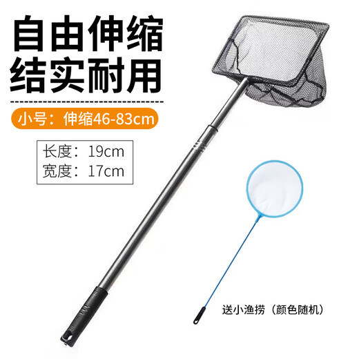 Fish Duoqu Stainless Steel Small Fishing Net Retractable Fishing Net Handmade Net Household Small Fish Net Fishing Special Fishing Net