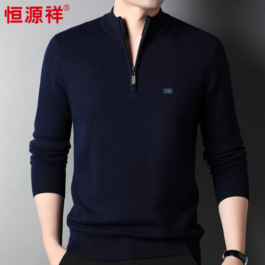 恒源祥加厚100%羊毛衫男士拉链半高领毛衣保暖上衣HJ197 深红 175/92A 