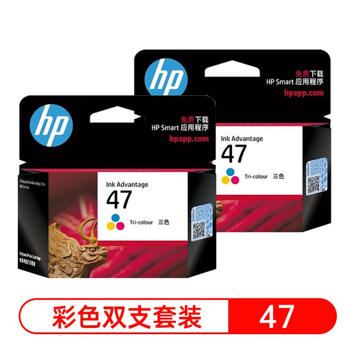 
Gu Zhi is suitable for HP HP47 ink cartridges suitable for desktop 4826 DJ4825 4828 4829 4877 printers 47 black ink cartridges