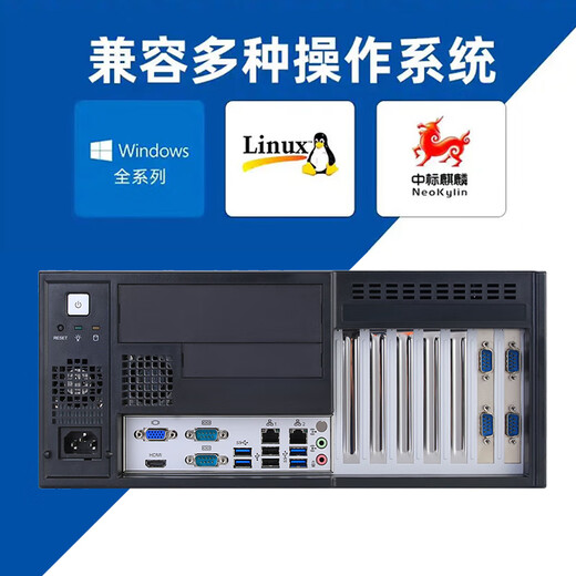 Yiyang Advantech IPC-7120 Machine de contrôle industrielle 2-10 / 12 GÉNÉRATION CORE I5 I7 I9 Processeur multi-core Multi-core Montage mural compact Advantech SIMB-683G2 (carte mère de 4e génération) I3 / 4G / 256G Solite