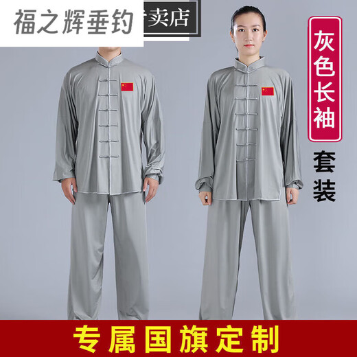 
ZKHE embroidered Tai Chi new style with milk silk practice men and women's martial arts performance suit Tai Chi black color - short-sleeved - print - suit XL Recommended weight 150-170 Jin [Jin equals 0.5 kg]