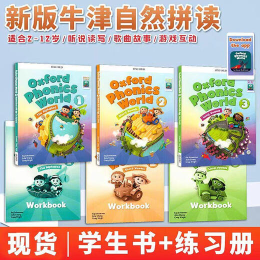 New version of the original Oxford Natural Spelling Textbook Oxford Phonics World Level 1-5 student book + exercise book student set Oxford Natural Spelling World Children's English Click to read version Full set of 12345 grade [textbook + exercise book] free synchronous audio