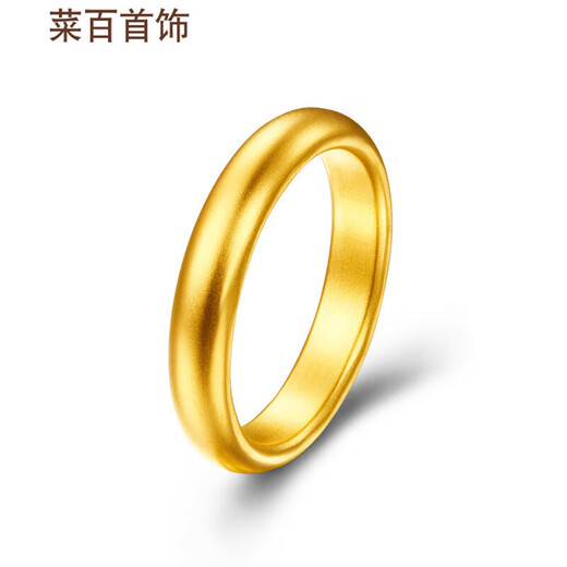 Caibai Jewelry Caibai handed down gold ring ancient couple plain ring price approx. 8.55 grams approx. size 13
