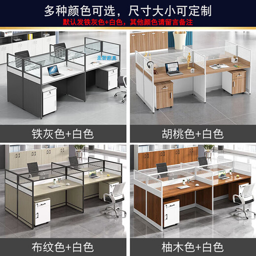 Shengli staff desk and chair combination staff desk office screen workstation desk with 1 matching chair