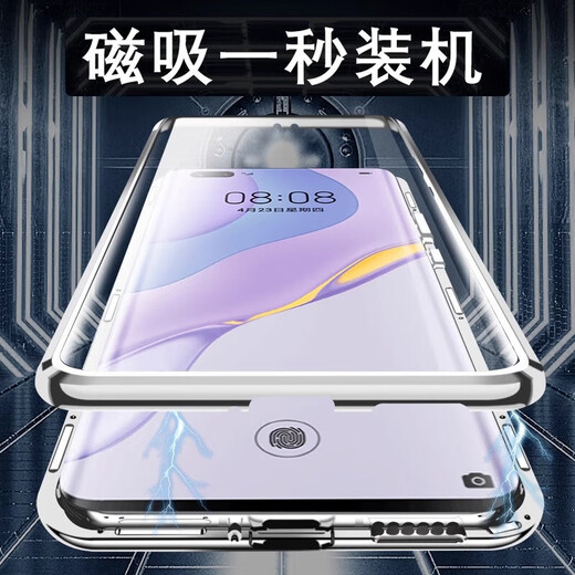 珍酷 realme真我GT5pro手机壳RMX3888全包保护套双面玻璃磁吸全包一体免贴膜散热防摔新 真我GT5pro【银色】双面玻璃磁吸全包免贴膜一体