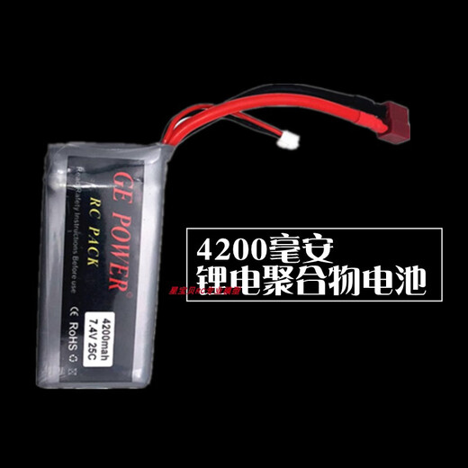 Remote control car Weili 12428 12427 FY08 upgraded metal accessories parts gear motor chassis drive shaft light gray 4200 upgraded battery with Velcro