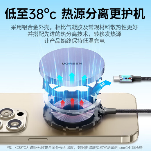 绿联苹果无线充电器支持MagSafe磁吸快充iPhone16/15/14/13/12ProMax/PLUS苹果手机耳机安卓桌面充电板 无线充电器【星光银】15673