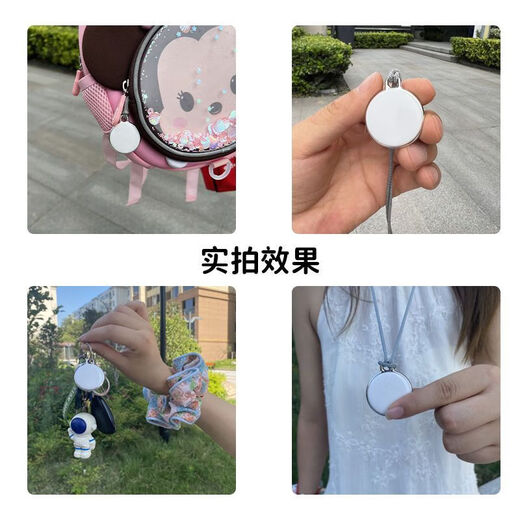 Tongyao GPS locator for children and the elderly, anti-lost tracker, no need to charge, micro anti-lost bracelet, super long standby, elegant white + round lanyard, Android/Apple/Hongmeng universal