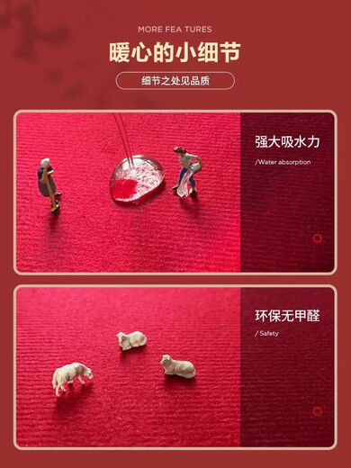 Welcome to the wedding floor mat into the foyer, home with the word 