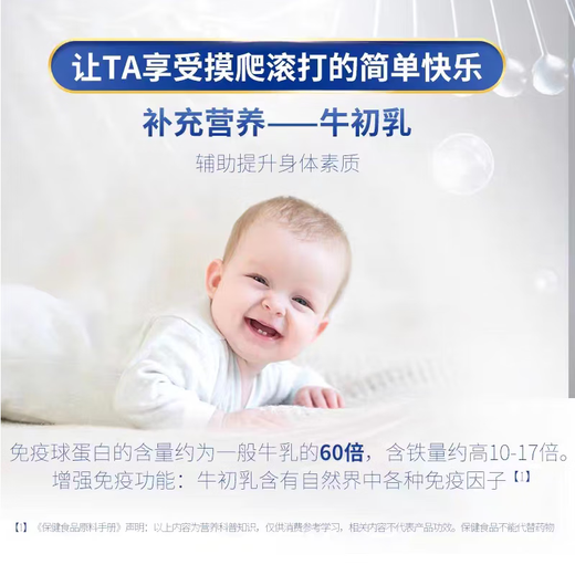 【品牌授权】CATALO家得路儿童牛初乳咀嚼片钙片免疫球蛋白婴幼儿宝宝青少年澳洲进口奶源 儿童牛初乳强健配方120粒
