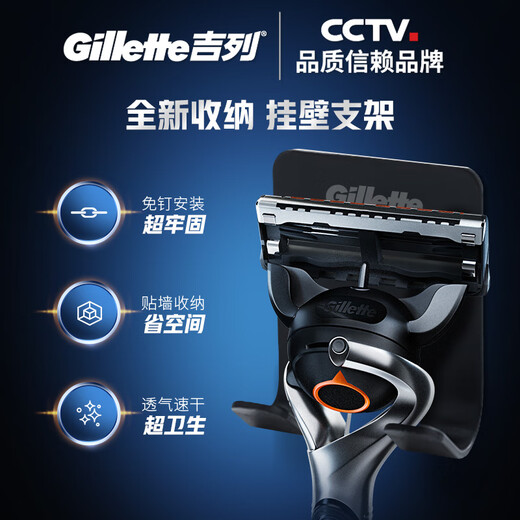 
Gillette X Bolang razor manual Fengyin Zhishun micro-shaking hybrid pro flashlight 2-in 1 1 knife holder 5 knife head 1 wall hanger bracket 5 layer blade shaving knife Send boyfriend Send boy