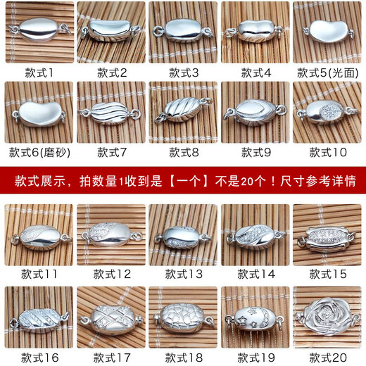 XD string-wired pearl necklace buckle connecting bracelet buckle connecting buckle insert button buckle accessories 925 silver buckle style 3-P983 glossy [one]