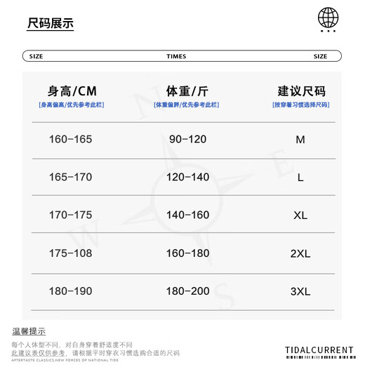 
MMOPTOP charge work suit straight pants men's autumn and winter trend drape loose sports casual pants K001 black L