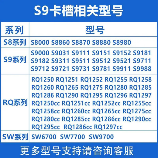 XGHER适用Philips飞利浦剃须刀RQ12+双层刀片网S8980 S9111 SP9863 MVL9998 SW9700 RQ1060 RQ1250刀头 进口S9711 S9712 S9721 