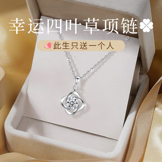 Farcoko brand 18K gold four-leaf clover necklace for women, moissanite diamond clavicle chain, Valentine's Day birthday gift for girlfriend, 18K gold four-leaf clover necklace - one carat moissanite - comes with certificate, exquisite high-end gift box