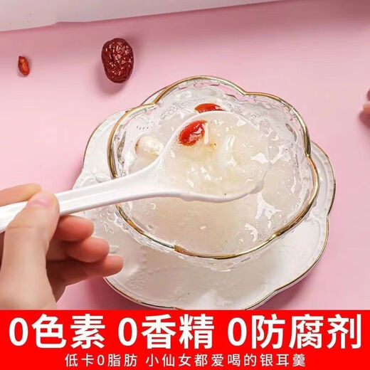 Auténtico nido de pájaro fechas rojas de nido Wolfberry y Tremell se elaboró ​​instantáneamente sin desayuno nutricional hirviendo con nido de pájaro sin azúcar Sopa de hongo blanco [Nido de pájaros Decha roja de Wolfberry y Sopa Tremell] elaborado durante 60 segundos, un paquete de experiencia