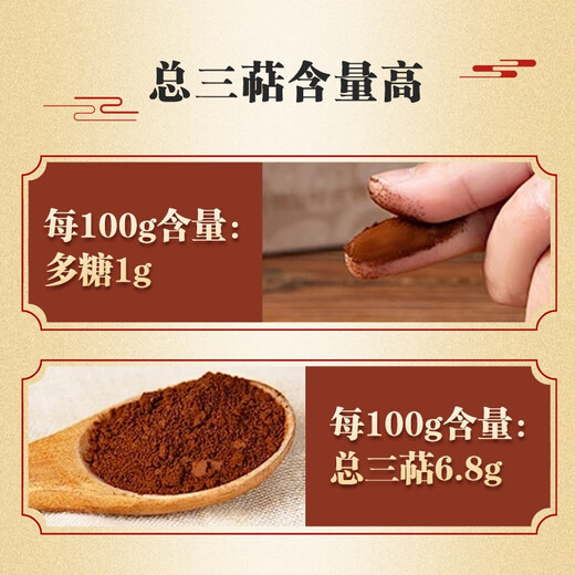 智云特研中国农科院智云破壁灵芝孢子粉增强免疫力滋补免疫调节中老年保健 破壁灵芝孢子粉*1盒