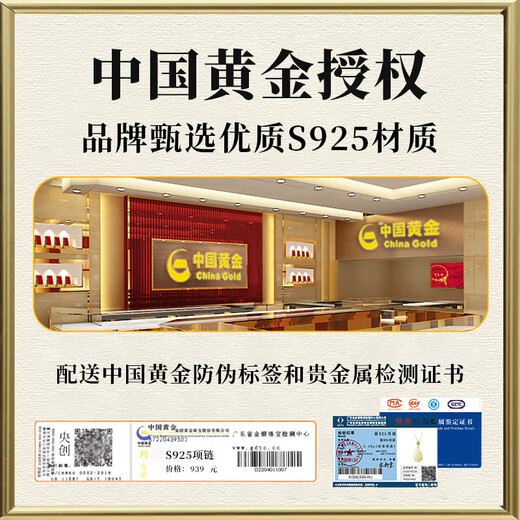 Central Chuang Fashion China Gold Authorized Hetian Jade Pendant Necklace Girl Birthday Gift for Mother Mother Elder Silver 925 Selected Hetian Jade Orchid Necklace