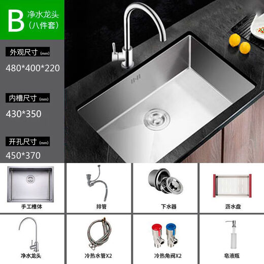 XMSJ不锈钢水槽单槽手工洗菜盆下沉式洗手厨房嵌入式台中台下盆大 A款标准无龙头套餐 6045