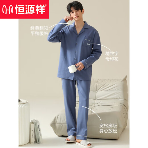 Hengyuanxiang Pajamas Men's Pure Cotton Dong Roolves Spring и осенний тонкий стиль можно носить на улице летом. Starry Sky Blue 16873 [Полный хлопок, без пиломов] L [110-130JIN [JIN равно 0,5 кг]]