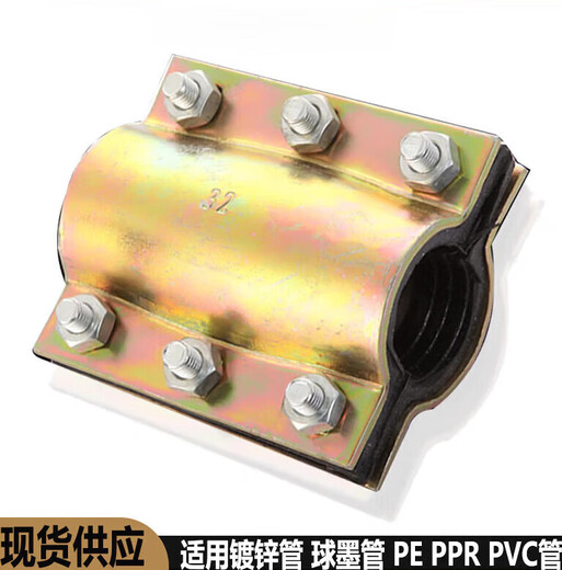 语森忆定制钢板抢修接pvc哈夫节抱箍管道补漏器ppr管堵漏抢修器pe管快速 DN150X30厘米(加长款)15916