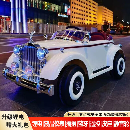 萨玛特劳斯莱斯儿童电动车汽车电瓶车老爷车遥控自驾摇摆儿童节生日礼物 旗舰 烤漆红 锂电+皮座静音轮+礼