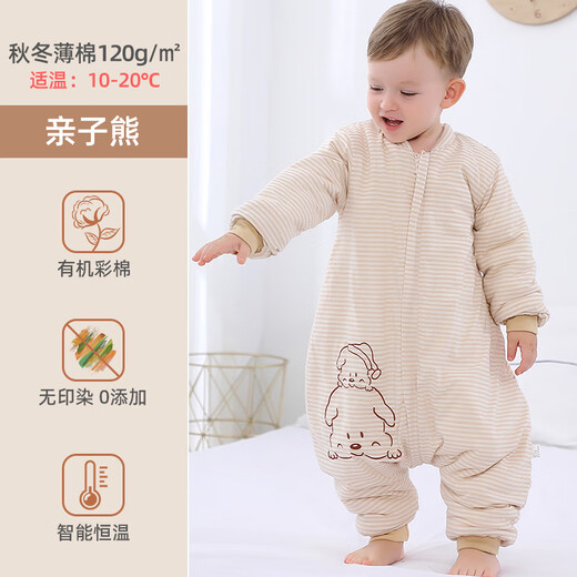 Su Cheng Baby Sleeping Bag Baby Spring and Autumn Constant Temperature Newborn Big Children Anti-Kick Quilt Magic Winter Anti-Freeze Universal Autumn and Winter Thin Cotton-Parent-Child Bear 10-20 XXL Code (Wear to Height 129cm) 5-8 Years Old