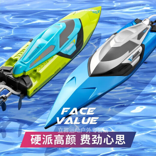 Renxianfang.com Board de commande à distance, grande puissance, eau à grande vitesse à grande vitesse, modèle de navire de garçon pour enfants, super grand bateau à vitesse de 35 cm [bleu] 30 km / h, avec un ensemble de batteries rechargeables + câble de charge + garantie