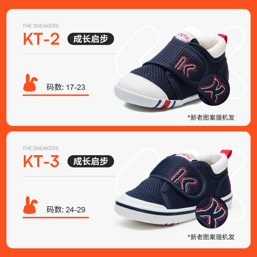 Carter Rabbit Toddler Shoes Baby Children's Shoes Early Autumn Breathable Mesh Shoes Men and Women Baby Step Front Functional Shoes Children's Indoor Shoes XZ62