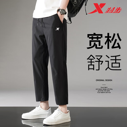 Xtep Sports Pants Men 2024 New Ice Silk Stretch Straight Pants Breathable Woven Pants Casual Large Size Loose Pants Men Black 3XL 150-165Jin Jin equals 0.5 kg
