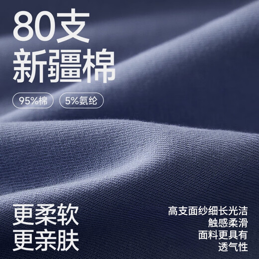 
Nanjiren men's briefs men's pure cotton comfortable and breathable 10A antibacterial large size shorts men's shorts 4 sets of triangle mixed colors 4 XL [Suggested 120Jin [Jin equals 0.5 kg]-140Jin [Jin equals 0.5 kg]]