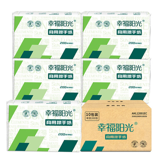幸福阳光（sunelement）幸福阳光AHL12001EC商用擦手纸单层每包200抽10包通用型箱装 225* #1# 1抽*1提