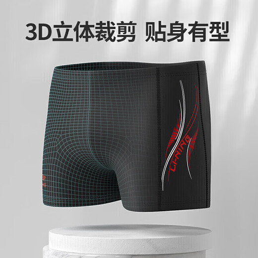 Li ning (li-ning) Schwimmstämme, Schwimmbrillen, Schwimmmütze, Schwimmbeutel-Set, modische Männer-Badeanzug, Schwimmausrüstung 333 Schwarzer XXL Myopia Style 400 Grad