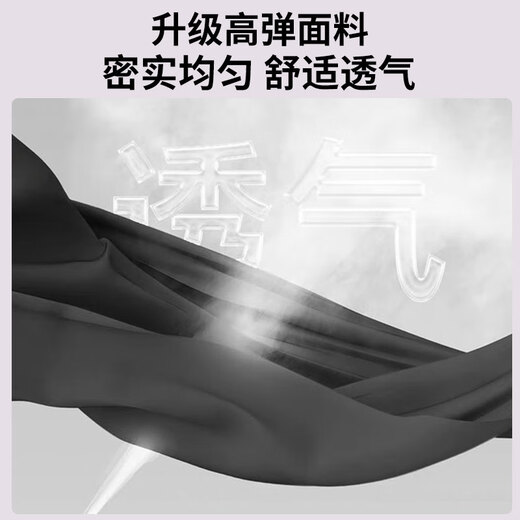 初先提拉紧致神器V脸面雕双下巴睡眠面罩面部提升绷带脸部托脸防下垂